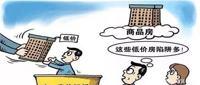 看房|买房要多看很多人都知道,但多看的正确方式却很少有人知道!
