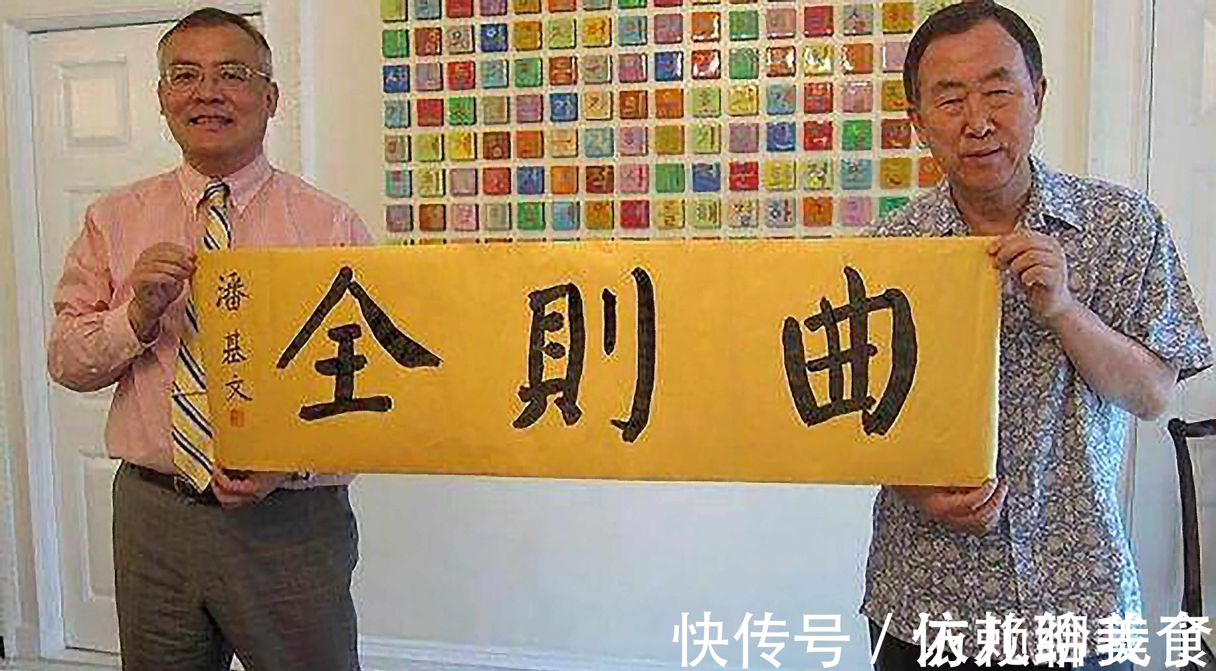 颜真卿&联合国前秘书长潘基文,13幅颜体书法作品鉴赏,网友:颜筋柳骨