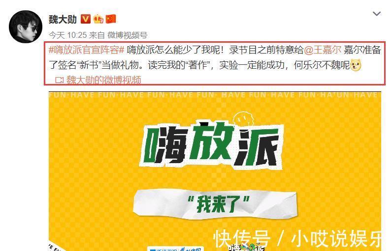 探索員|繼跑男后,導演姚譯添新綜藝官宣定檔,5位常駐嘉賓發(fā)文確認加盟