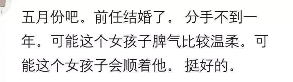 分手7年，去年听说你结婚了，突然就释然了