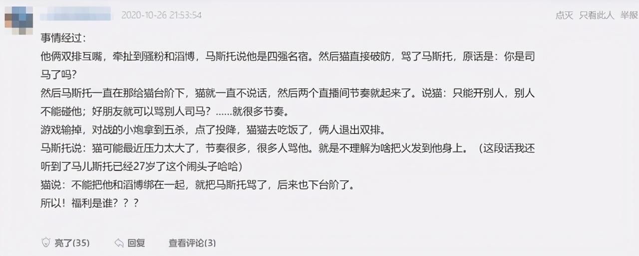 阴阳怪气|解说Cat破防，因TES淘汰玩不起狂喷水晶哥！这波是只许我阴阳怪气你