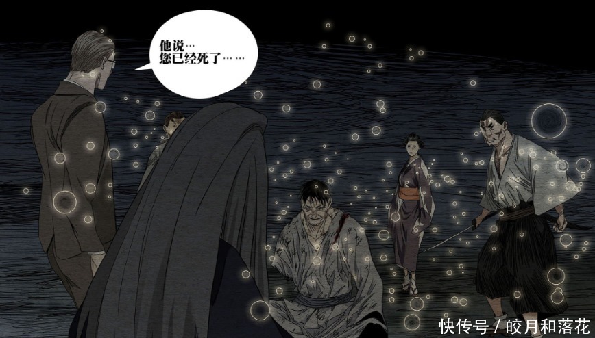 木子|一人之下唐门丹噬被称为“最强必杀技”,发动之后,十死无生!