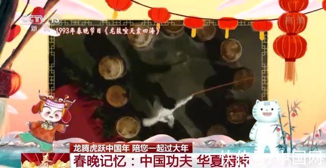 狗娃闹春|中国功夫、华夏精神！历届春晚上的武术节目大盘点