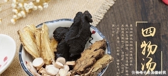 河流|千年“妇科第一方”,竟是治疗“高血压”的奇效方剂之一