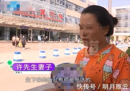 医生|七月早产儿被告知死亡后“死而复生”家长拎着袋子回家时,里面突然传出动静