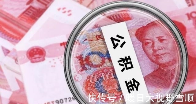 住房公积|取消公积金?国家一锤定音,住房公积金迎改革,到手工资变少了?