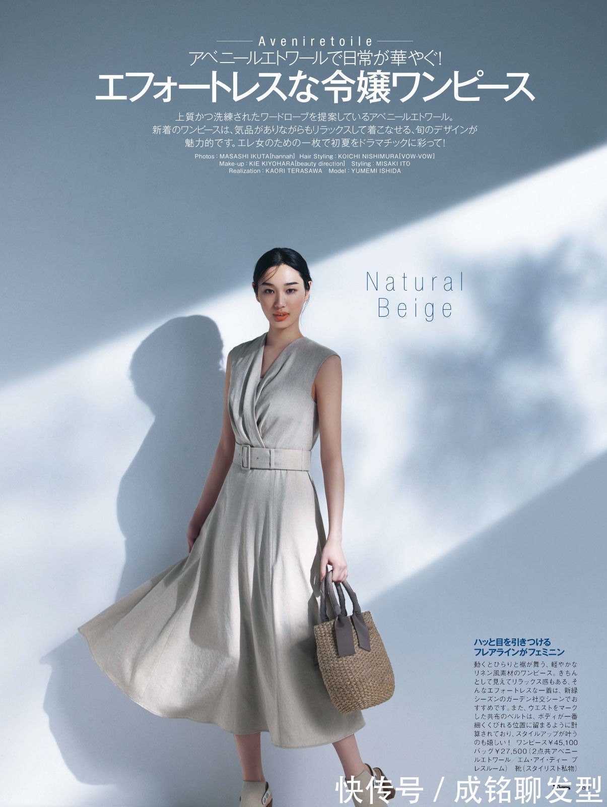 穿搭|不挑身材的气质型“连衣裙”,温柔大气尽显,洋气减龄又有女人味