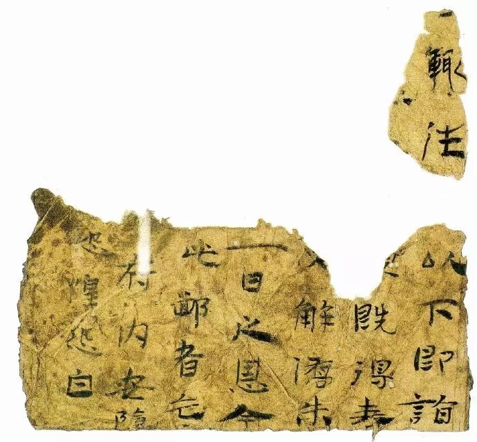 楼兰残纸|跨越千年的风霜