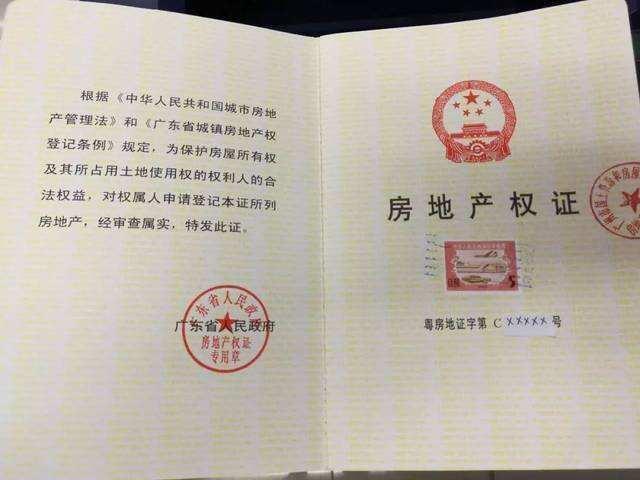 过户|买房时，房产证要不要写子女名字3个好处，不写后悔