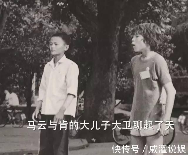 上学|25年前，这对父子每年资助马云400块上学，如今马云用1.4亿去报答