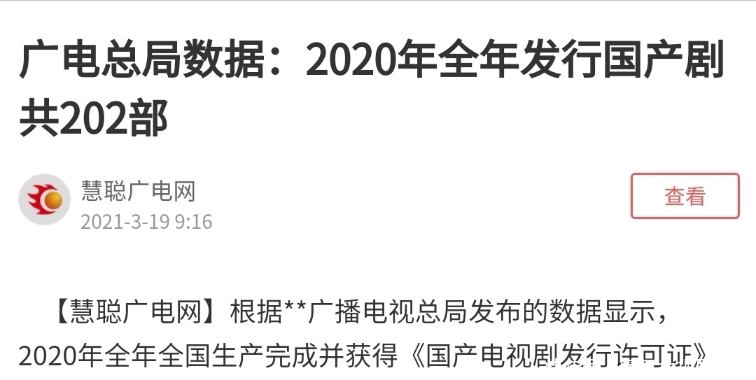 牛头不对马嘴,槽点一箩筐,刘涛这部新综艺简直没眼看