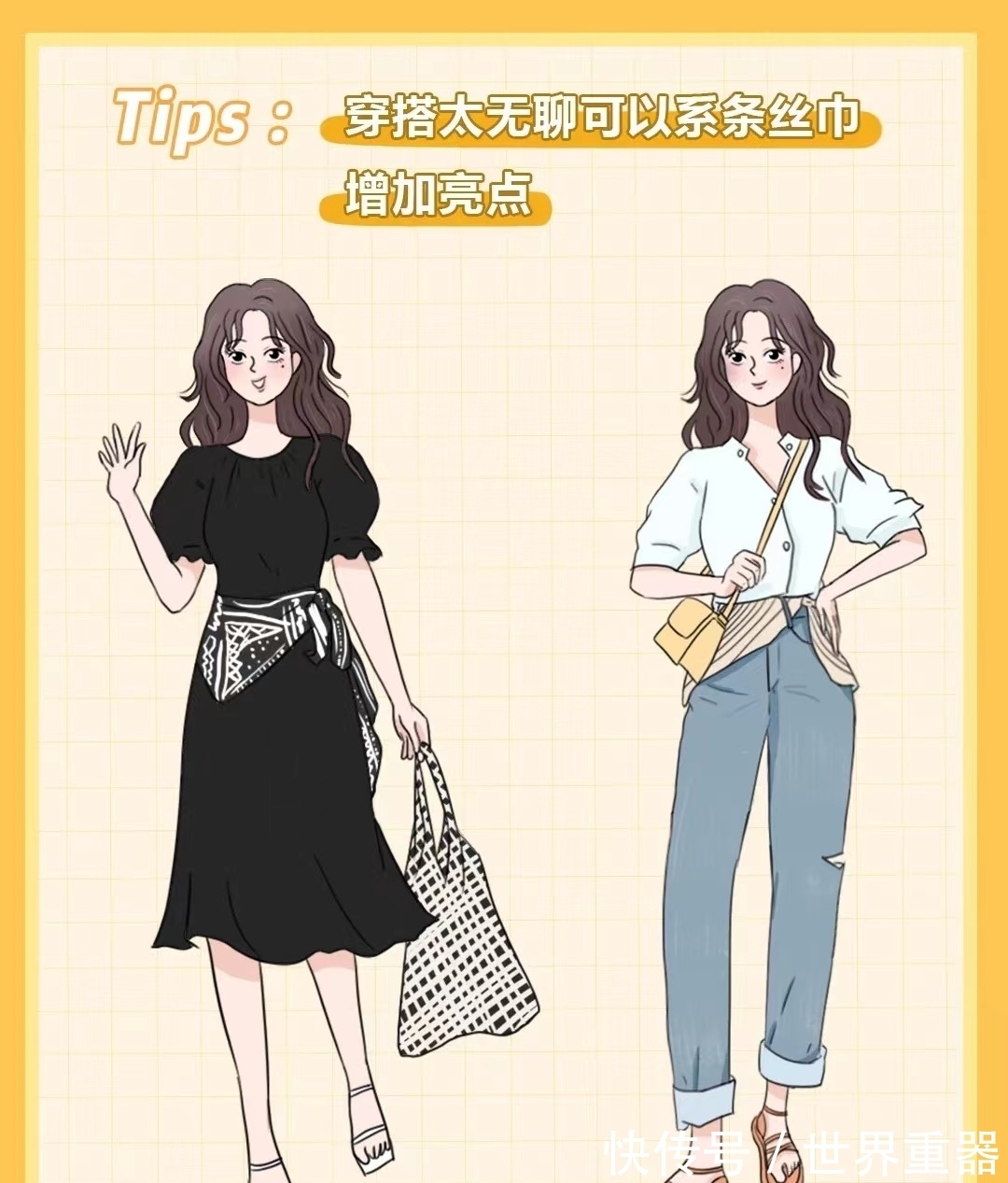 整体感 早春季节别乱穿,七个超简单的穿搭技巧,让你衣品提升一大截