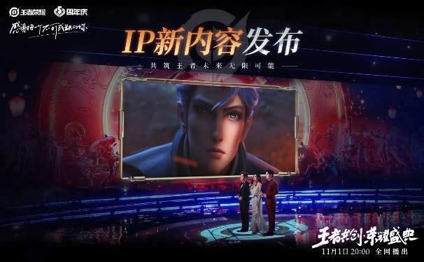 守约|百里守约火了！铠爹新皮肤新消息突袭，12月四美皮肤暗示将上架