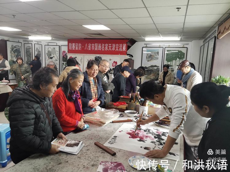 交流展!"翰墨留韵一8省市国画名家天津交流展"开幕