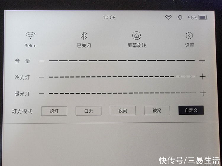 文件夹|全能旗舰阅读设备：掌阅iReader Smart Xs评测