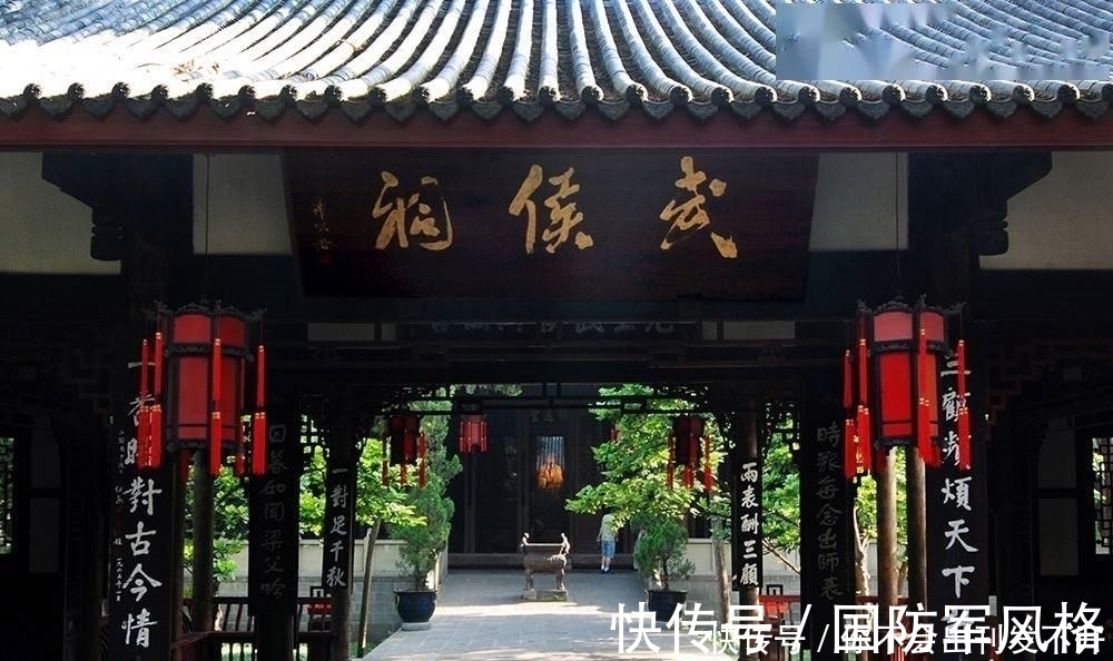 任渊|揭秘一千多年来，刘备墓为何从未被盗过？就连张献忠也不敢动