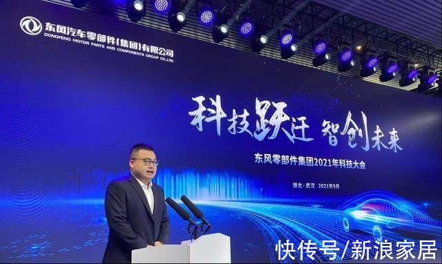 东风|了然视觉获东风零部件集团青睐拿下亿元级订单