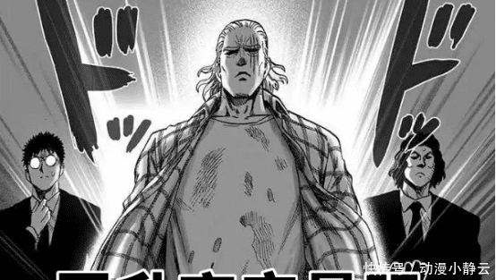 月球|一拳超人:埼玉在月球上的痕跡被英協發現,KING晉升為宇宙最強英雄