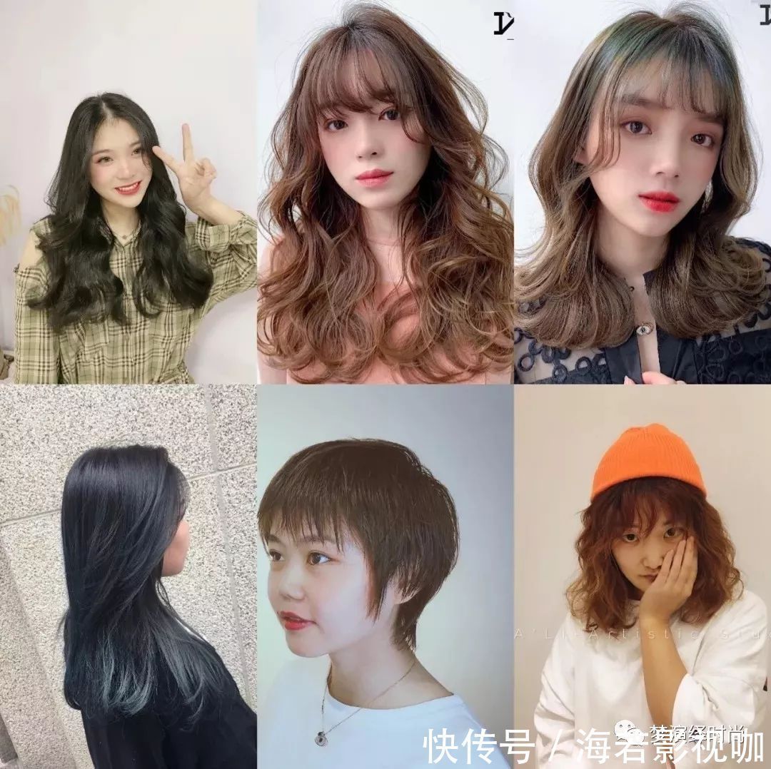 染一染|烫一烫、染一染,好过年!(300款)