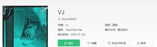 下架|PGONE再发新歌,不仅没被下架,还顺势冲上了榜首,热度难以遏制