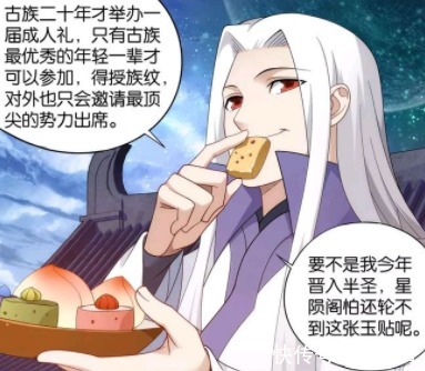 中州|斗破苍穹：药老炼药并非最强，为何却能够称为大陆第一炼药师？