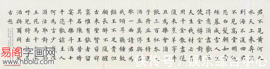 中国文化！徐朝江楷书作品：翰墨怡心妙笔生花