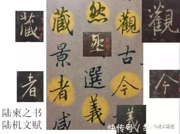 董其昌！这块价值不可估量的丰碑，影响了历代的大书法家，你学过吗？