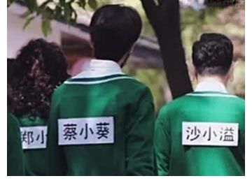 跑男对黄明昊有多偏心？嘉宾名牌统一都用小名，唯独他是英文名字