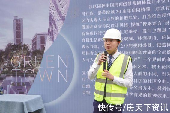 绿城桂语|匠心臻筑与君共鉴｜2021绿城·桂语江南工地开放日圆满落幕