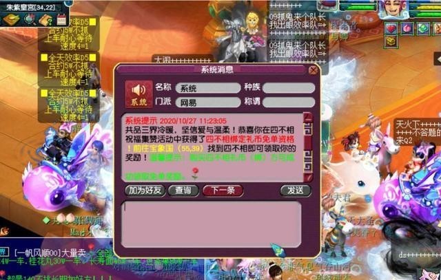 烟花|梦幻日常：两个土豪同时竞拍烟花，第一名花1.6万转到沂水雪山