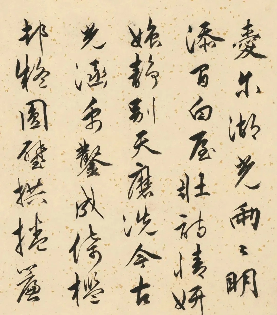 双鉴行窝记|唐伯虎《双鉴行窝记》附高清题跋