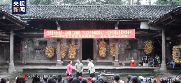 扶贫|文化十分丨输送文化扶贫演出 传承乡村文化 他们在基层舞台燃烧自己