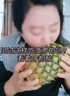 |搞笑GIF趣图:美女不要激动,我只是想摸一下你脸上的粉有多厚