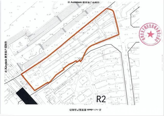 人民政府|房屋征收公告