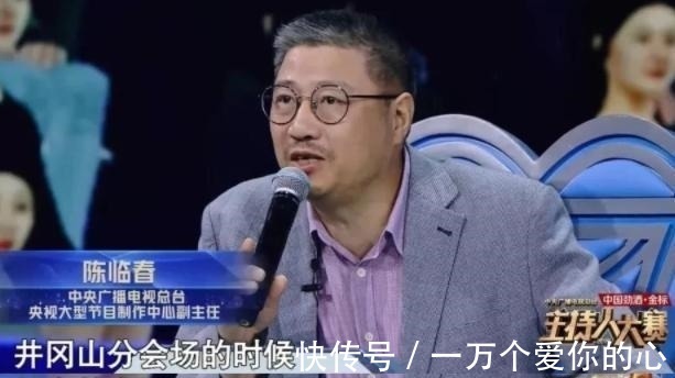 导演|2021年春晚确定总导演,主持人阵容也有大致方向,你最pick谁