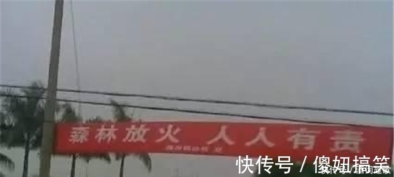 |盘点错别字引发的笑话,网友:个个都是逗比小能手啊!