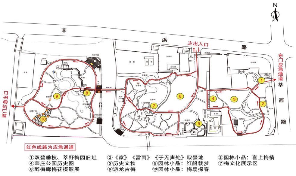 错过|快来一起赏“梅”景！去年没约成，今年别错过啦