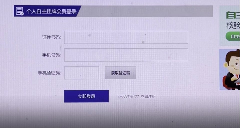 吴萍莉|杭州房管部门推出新功能 个人房东可线上自主挂牌；二手房交易会有哪些影响？有哪些法律风险需要进行防范？