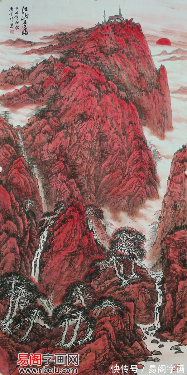 李可染#刘首作:国画泰斗李可染再传弟子 笔墨酣畅自成一格