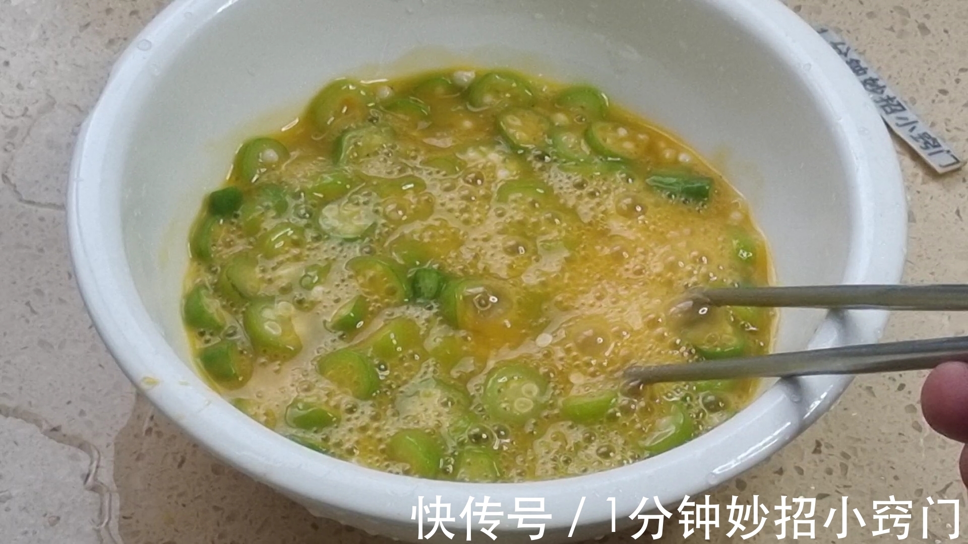 鲜香|吃了半辈子秋葵，这个做法还是头次见，口感鲜香清脆，营养解馋