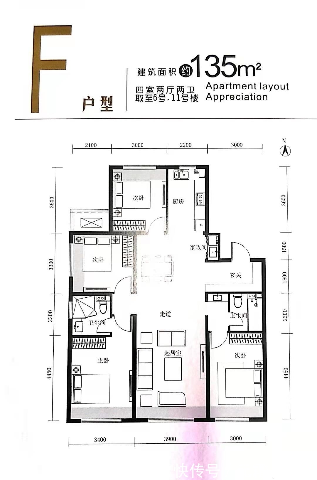 万锦|楼盘测评｜万锦云锦——城南万达商圈，本土房企刚需楼盘