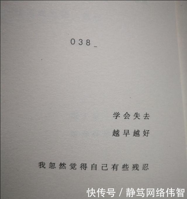 喜欢|读冯唐《不三》最喜欢的几首三行诗