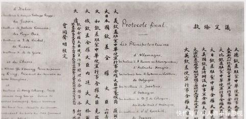 八国联军|李鸿章因为怕被骂，在辛丑条约上只签了一个字，年少不懂李鸿章啊