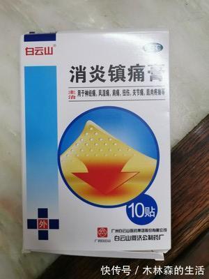 穴位|颈椎病预防!日常生活中我们该如何保护颈椎?