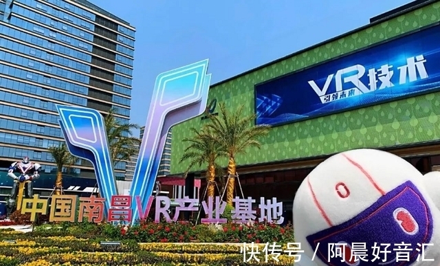 虚拟现实|最新通知!南昌这两地暂停开放