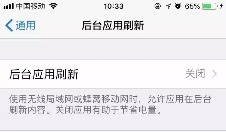 高耗电应用|马上关闭这个设置手机再怎么都不会发烫了