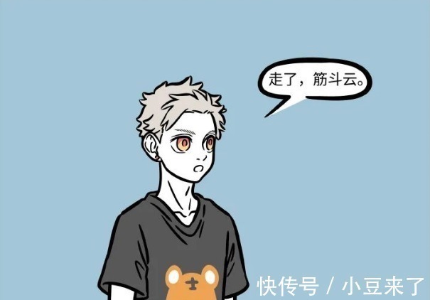 我是谁|非人哉:九月在动物园工作太久,最终迷失自我,亲哥都认不出来!