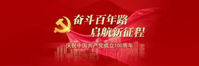 研学|青春追梦跟党走、研学路上不停步!北京师范大学淮安学校高二年级开展古淮河文化生态景区拉练研学活动