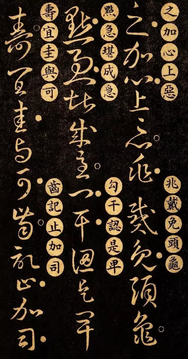 版本|王羲之《草诀百韵歌》最好的版本,果断收藏!