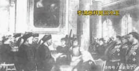 德国|带你了解晚清一代“政红”李鸿章(十四)！